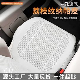 车用置物袋;头枕;座垫、座套