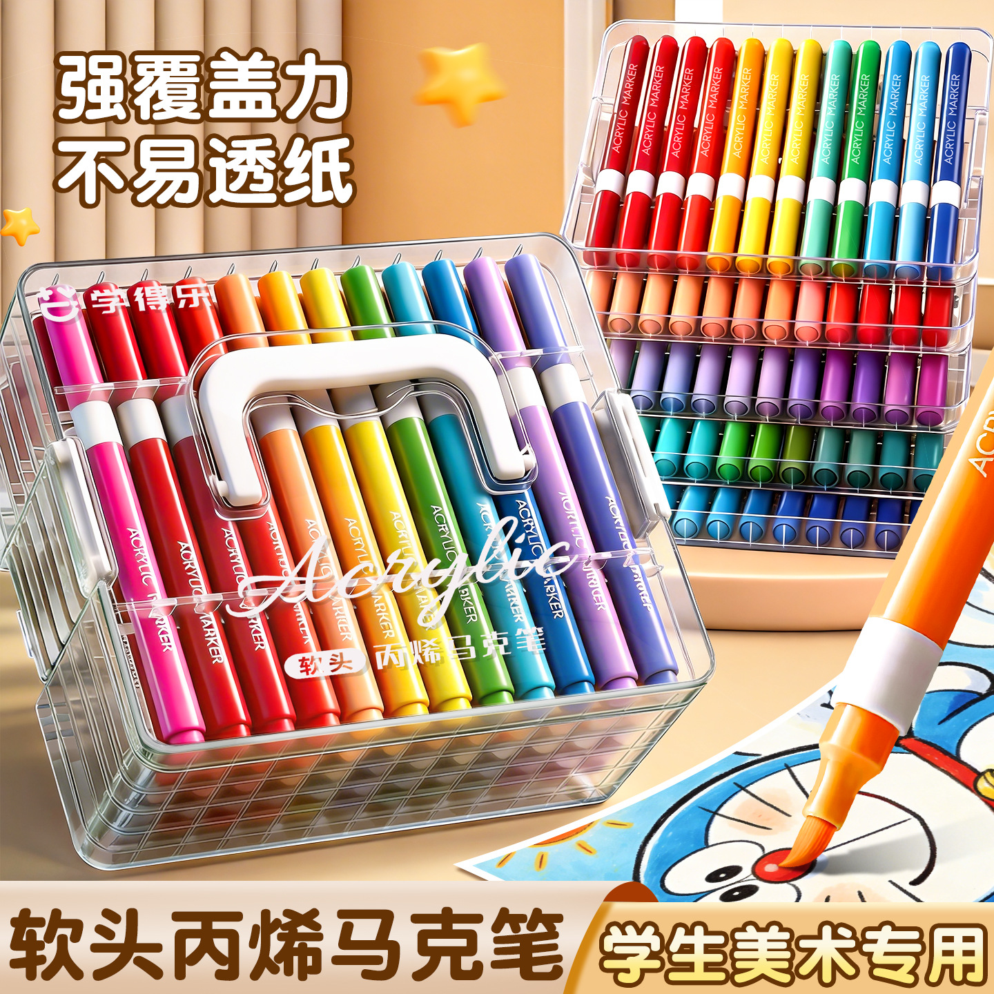 Acrylic Marker Soft-Head Watercolor Pen Kidsren's Paintbrush Washable Opaque Color Stackable Color Pen Primary School Students Art