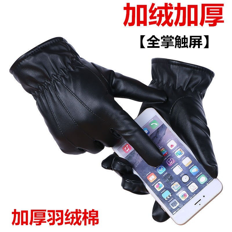 Tres hombres ordinarios