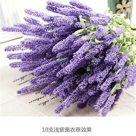 量心良品浪漫普罗旺斯仿真花餐桌客厅装饰插花紫色仿真薰衣草假花