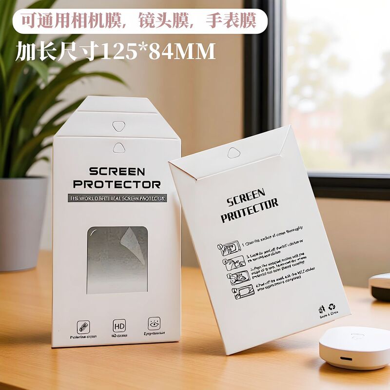 Ready-Made New Lens Film Packaging Paper Box, Mobile Phone Lens Film Packaging Box, Camera Protective Film Packaging Box