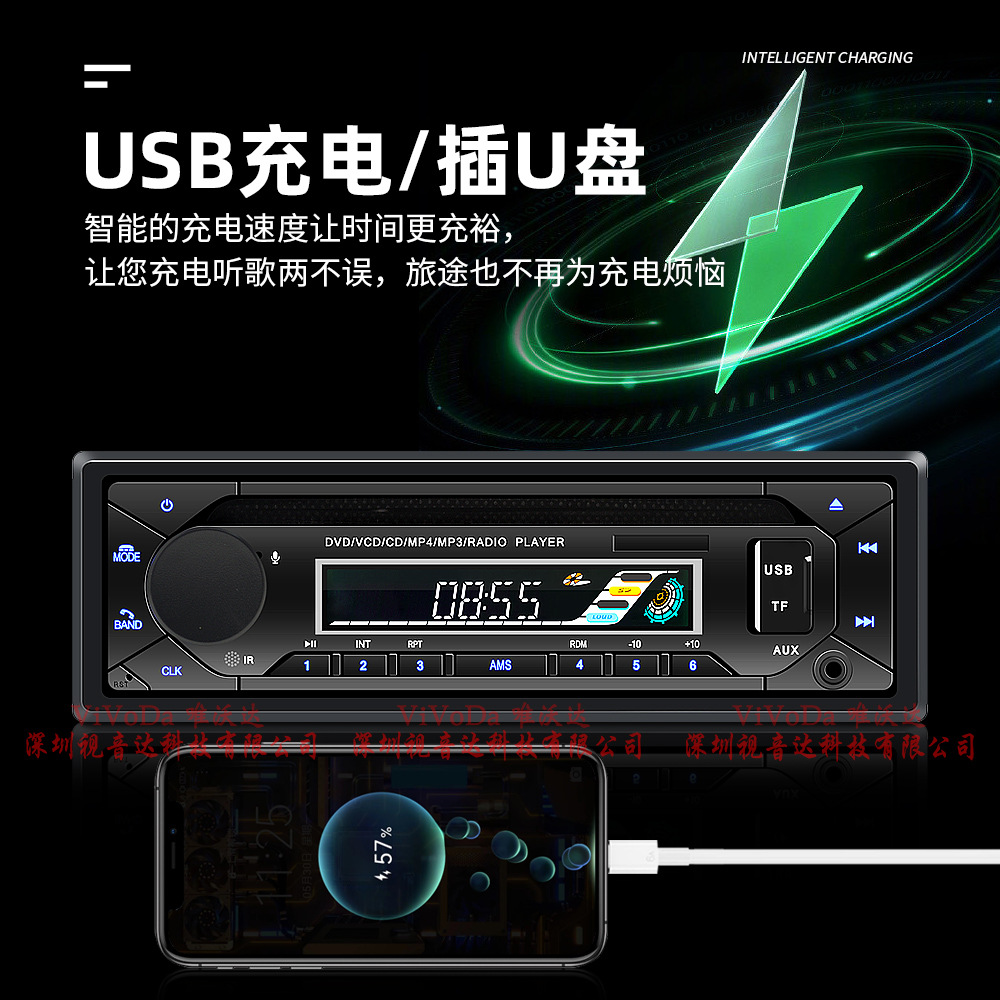 1688视音达5265中文详情_14.jpg