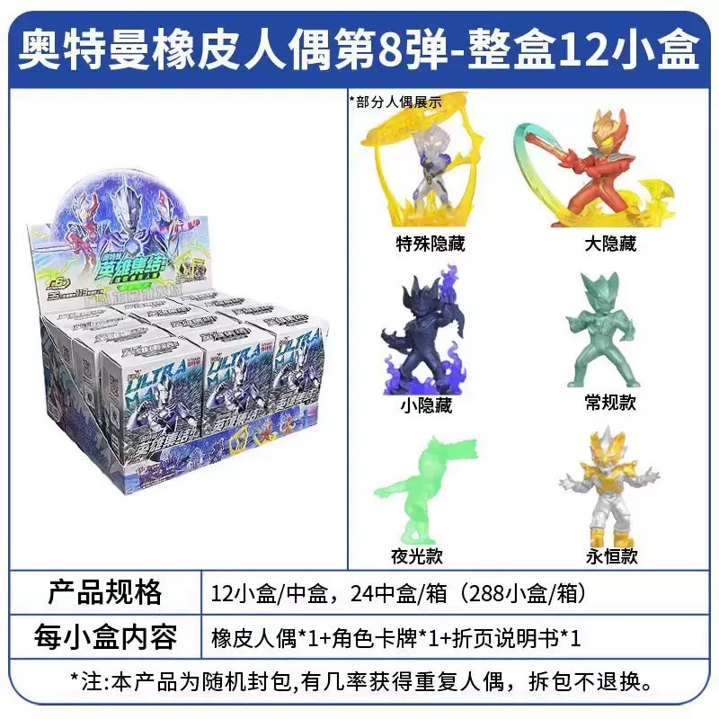 Карточная игра Poly Poly Card Seventh 7th Rainbow Huiyue слепая коробка 4 Huiyue сумка детские игрушки полный набор коробка