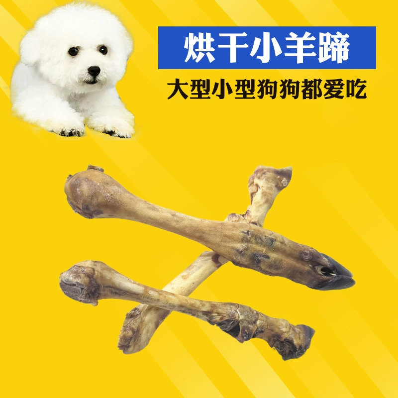 Производитель оптом продает сушеные собачьи лакомства, овечьи копыта, средства для чистки зубов собак, овечьи копыта, лакомства для животных, палочки для чистки зубов.