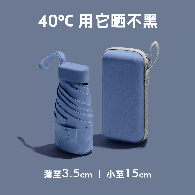 Capsule Umbrella, Solar-Powered Compact, UV Protection, Ultra-Compact Folded 15 cm