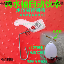 �uˮͰ�Ԅ��ˮλ������ˮλ�A5*10���z���Bֳ��ֱͨͨˮ���{����