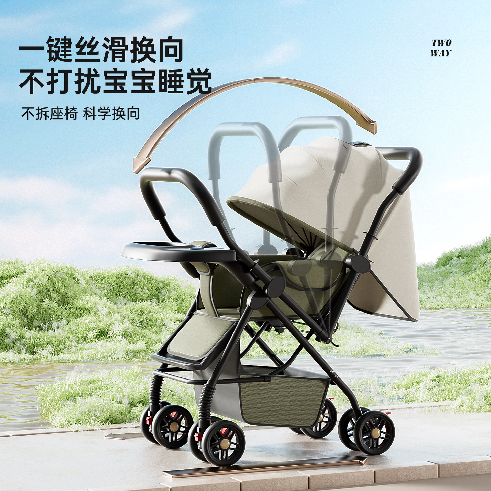 Carrito de bebé 0 a 3 años de edad ligero plegable bebé paseo bi-direccional de cuatro ruedas alto paisaje carro de cuatro ruedas