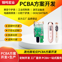 ����Óë�x�·�������_�lPCBA���ư往·�弤��Óë�x�����OӋ