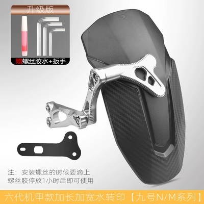 Suitable for No.9 M95Cmznzmix: Electric vehicle fender - hexagonal-mecha-style-rear-fender-no-9-n70mzmixm95c-silver