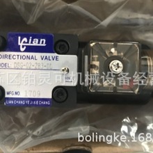 台湾LCian液压电磁阀DSG-02-2B2-DL 叠加阀 单向阀 油压阀 节流阀