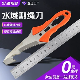 救生衣;其他救生器材;救生圈