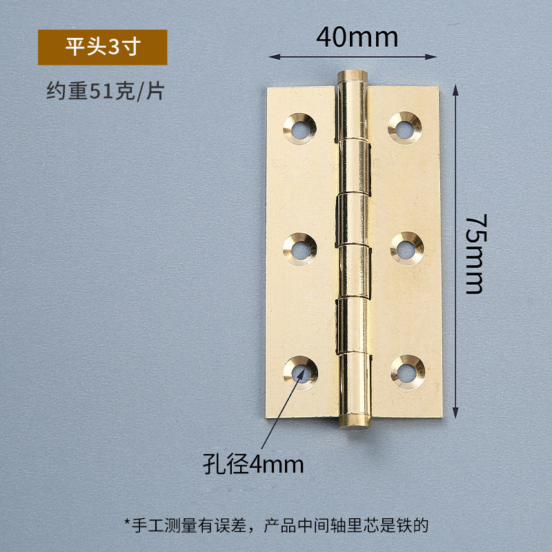 Bisagras de latón al contado 1 pulgada, 2 pulgadas, 3 pulgadas bisagras planas, bisagras de cobre en forma de h, accesorios de hardware de puertas de gabinete, bisagras de cobre