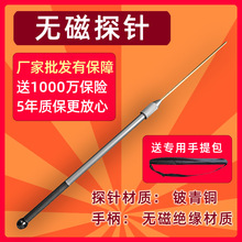 ��Яʽ�޴�̽�� ����ͭ����̽���� ���칤��������޴ž�Ե���