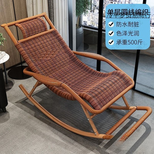 Rattan Chair Rocking Chair Lounge Chair Adult Rocking Lounge Chair Balcony Home Leisure Rattan Elderly Leisure Chair Rocking Chair