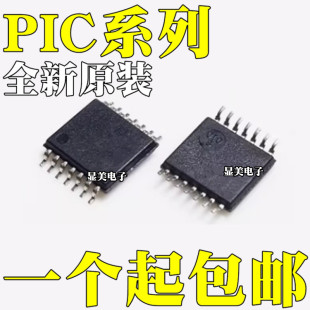 PIC16F1704-I/ST PIC16F1705-I/ST PIC16F1823-I/ST �NƬTSSOP14