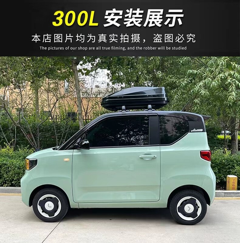 Suitable for Wuling Hongguang mini roof luggage box, third-generation macaron luggage rack, small SUV roof luggage box