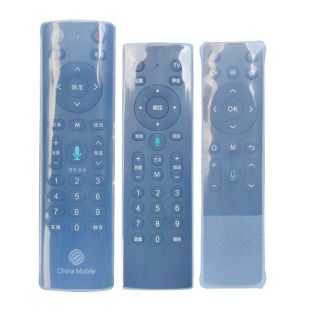 China Mobile Set-Top Box Remote Control Protective Cover Hd Transparent Soft Silicone Network Waterproof Dustproof Cover Anti-Fall Cover