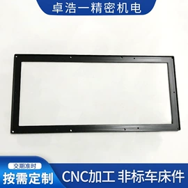 CNC加工;通讯产品加工;车轴
