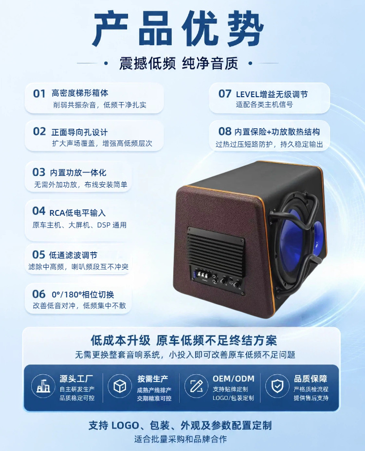 Source Factory 10inch Trunk Wooden Box Active Subwoofer 12V High Power In-stock Wholesale OEM Customization Wholesale
