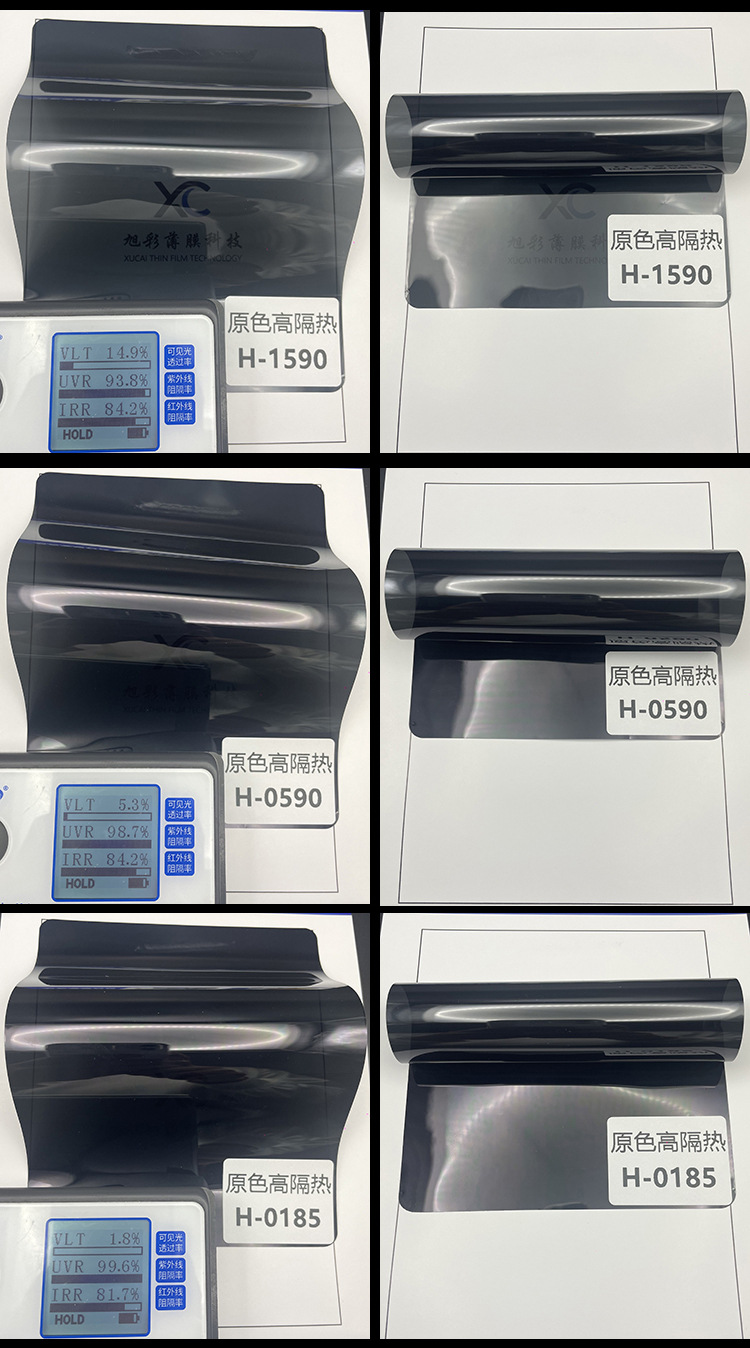 Car Film, High-Insulation Solar Film, Explosion-Proof and Sun-Proof Car Window Self-Adhesive Film, Front Windshield Film, Privacy Full Car Film