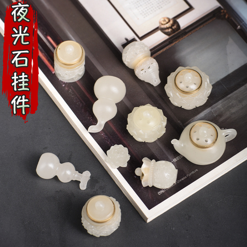 夜光石蓮の花の香嚢発光石彫刻立体レトロな携帯車の掛け布団にかけられたチャイナドレスのペンダントが無事に飾られました。