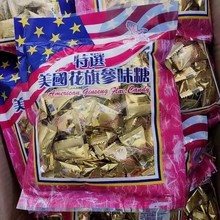 270���������셢ζ�� 1*30��һ��ų�