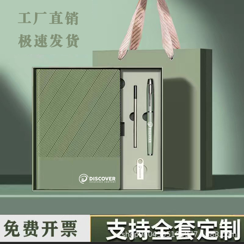 Wholesale In-Stock A5 Leather-Bound Notebooks, High-End Business Gifts, Customizable with Logo, Notebook Gift Box Set