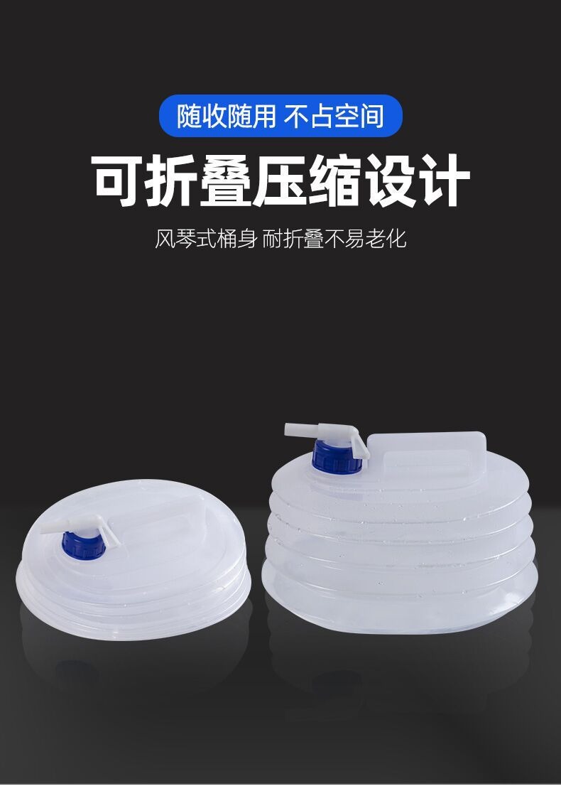 Portable Car-Mounted Outdoor Faucet Water Storage Bag for Home Use, Foldable Water Bag, Water Bucket for Car and Off-Road Use