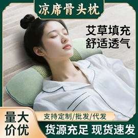 保健器具配件;足浴液;暖贴、暖宝宝