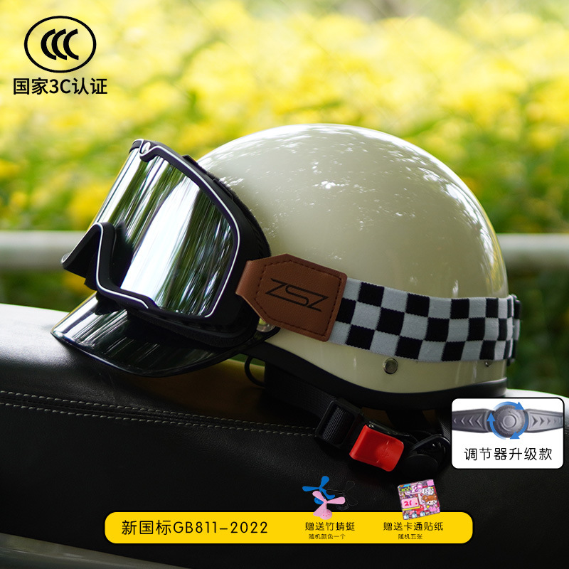 Diàndòngchē Retro Helmet Electric Vehicle Summer Lightweight Breathable Half Helmet (Auto Parts and Accessories) - 3c-moon-white-with-silver-white-grid-goggles