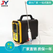 【青岛骏源】多参数气体检测仪 复合式气体检测仪100多中气体可选