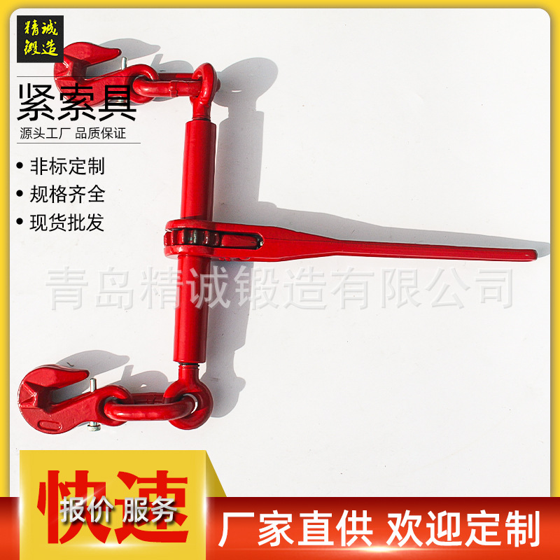 杠杆紧索具 链条 紧索具配件 链条拉紧器 杠杆紧索具配件