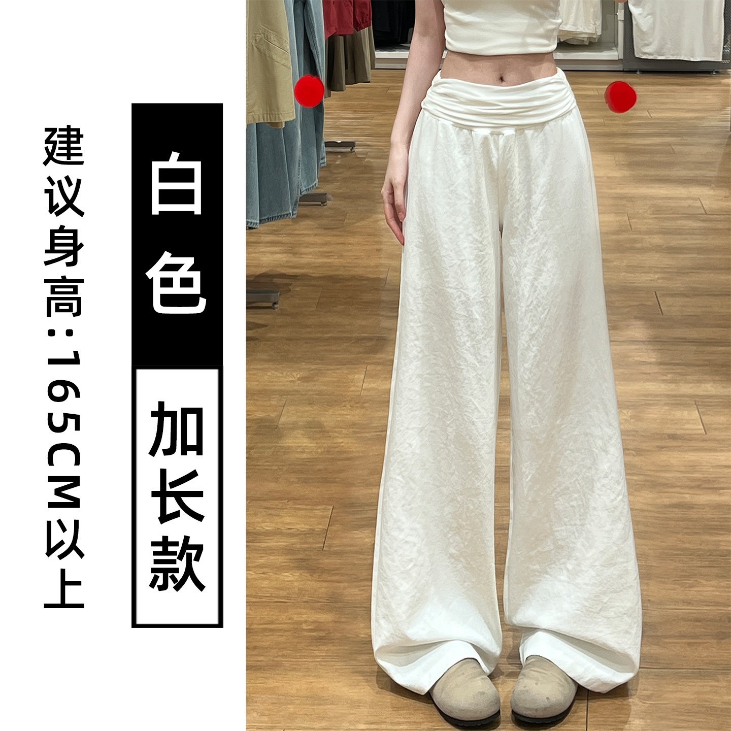 Off-white [extended version] / S ( 40-47.5kg )