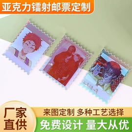 动漫立牌;钥匙扣及钥匙扣配件;冰箱贴