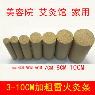 �Ӵִ󰬗l5CM����Ժ�ؾėl4���׼���3.0����׻��7.0Ѭ�İ��q�l