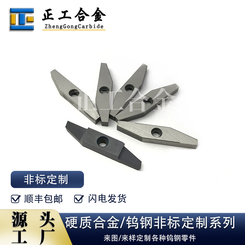 硬质合金走心机刀具钨钢自动车刀前扫后扫切断切槽螺纹加工刀