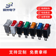 8000w大功率电风扇家电电器船型开关KCD3二脚二档带灯翘板开关