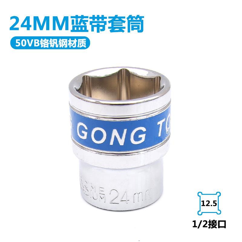 1 / 2 llave eléctrica hexagonal de gran vuelo cabeza de manga 6 ángulo 8 - 32MM perforación de mano cañón de aire de gran vuelo azul corta manga image 22