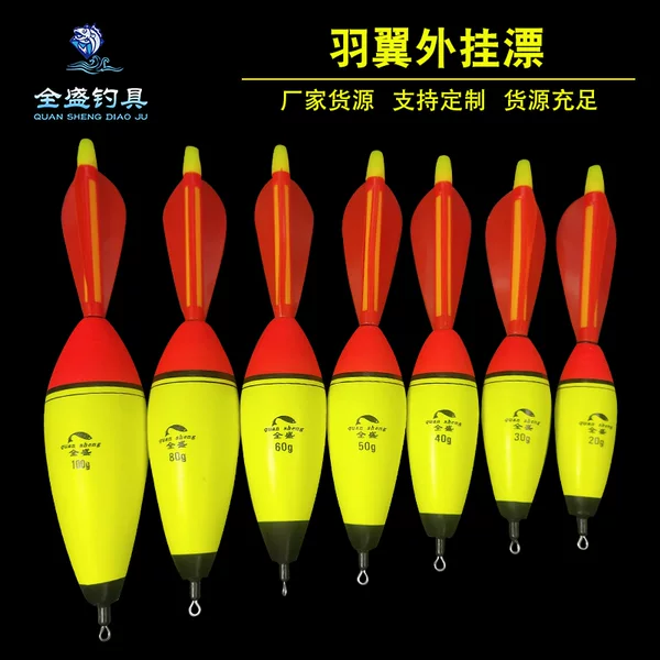 New Large Fish Fishing Floats, Sea Fishing Floats, Rock Fishing Floats, Eva Floats, Carp and Bighead Carp Floats, Rotating Wing Floats, Sea Floats, Bomb Floats