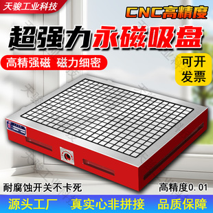 CNC�����űP�������P��X茔������T㊴��ӹ������քӷ�������P