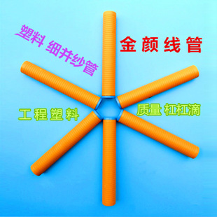 �fľ�^�K���܁K����ֱ��ƽ�йܼ����������Ϲܾ��� �������