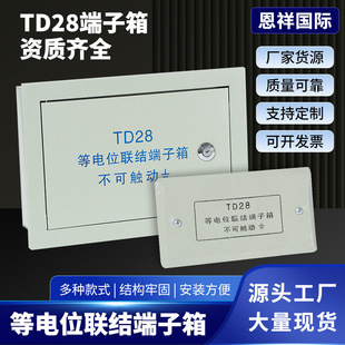 ������H�����TD28�λ�Y�������������|늽ӵ����F���b