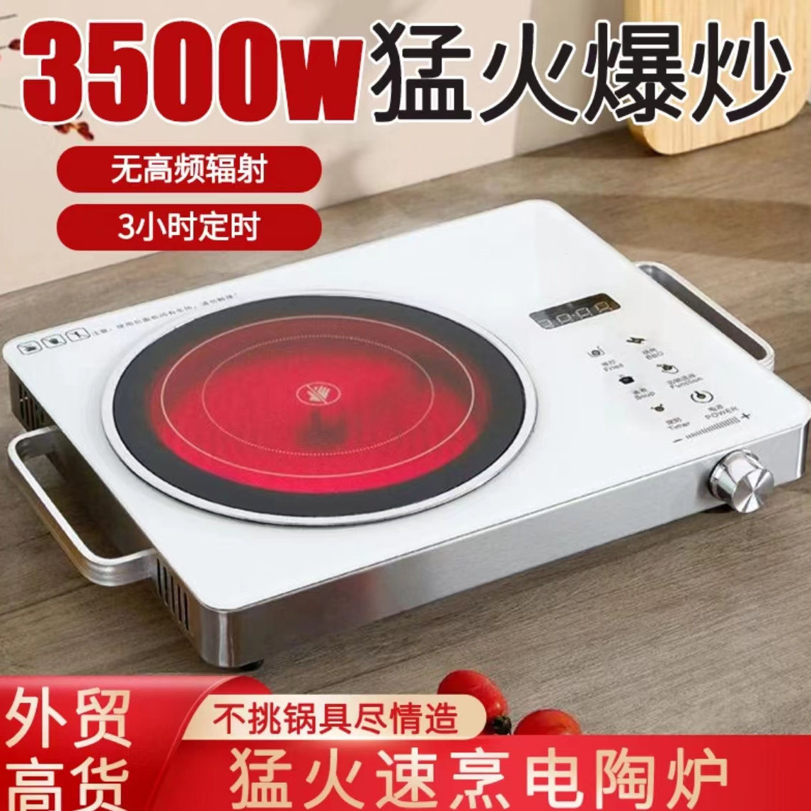 Electric Ceramic Stove New Model for Home Use, Multifunctional Stir-Fry Stove, Compatible with Various Pots, Power Electric Ceramic Stove Wholesale New Model for Home Use, Multifunctional
