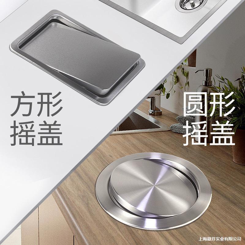 Countertop Embedded Stainless Steel Trash Can Lid Flip Kitchen Decorative Cover Bathroom Square Round Pile