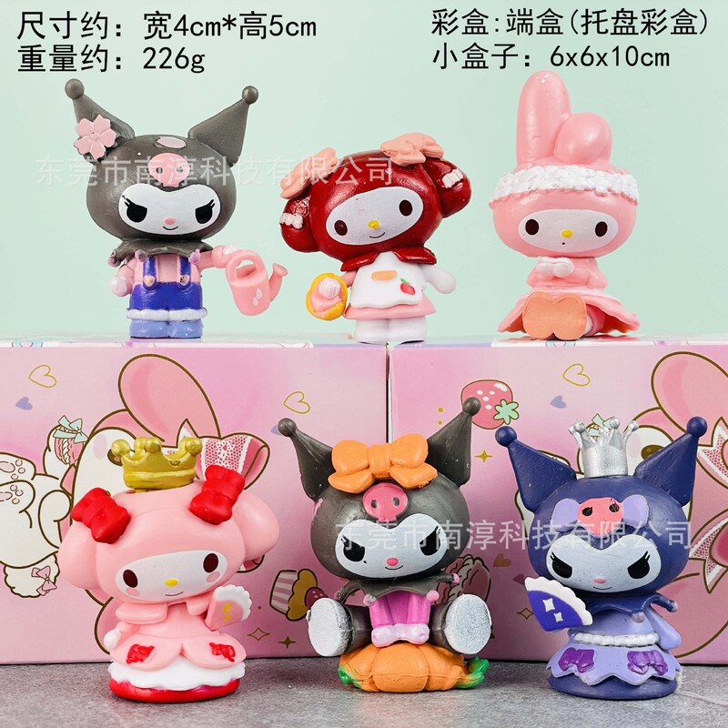 ファンタジー星空メロディーフィギュアクロミシナモンドッグアニメーションブラインドボックスガシャポン人形機人形装飾品|undefined