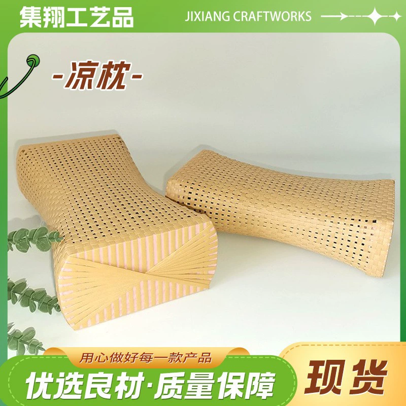Pp виноградная лоза пустотелая прохладная подушка летняя полая подушка подушка паровая подушка шея подушка для салона красоты ванна имитация ротанга подушка