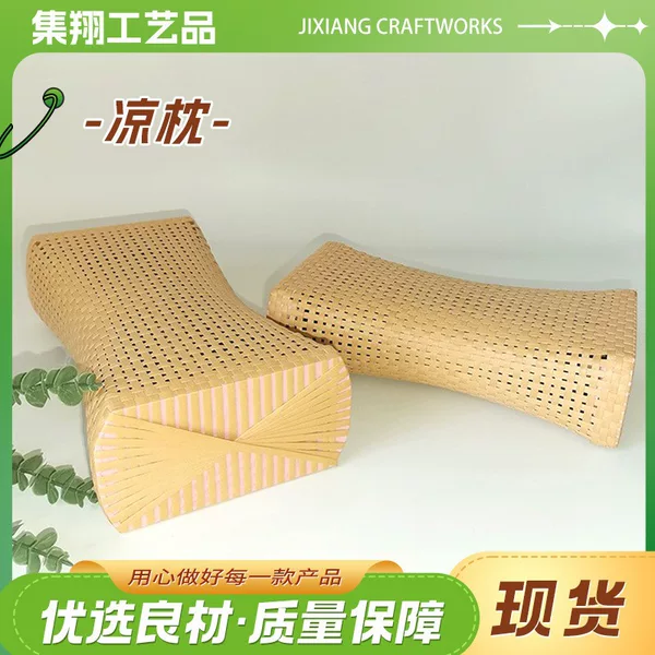 Pp Imitation Rattan Hollow Cool Pillow Summer Hollow Pillow Sweat Pillow Cervical Pillow Beauty Salon Bath Imitation Rattan Pillow