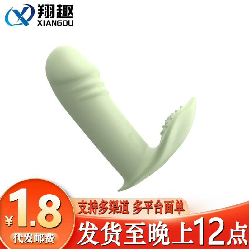 Наслаждайтесь любовью, чтобы носить маленький пенис приложение вне офиса