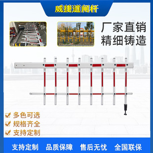 Weijie Fence Road Gate Rod Community Fence Gate Rod Lifting Rod Lifting Rod Lifting Rod Octagonal Square Stop Car Two Columns