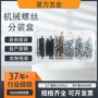 优选家用常用镀彩锌螺丝钉